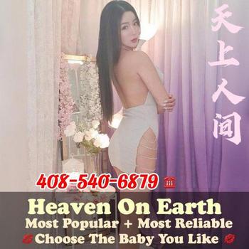 4085406879, female escort, Orange County